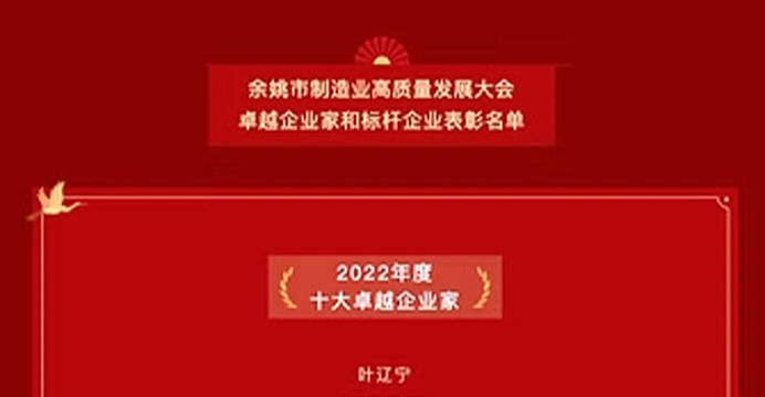 JIN YUYAO GEPUBLICEERD